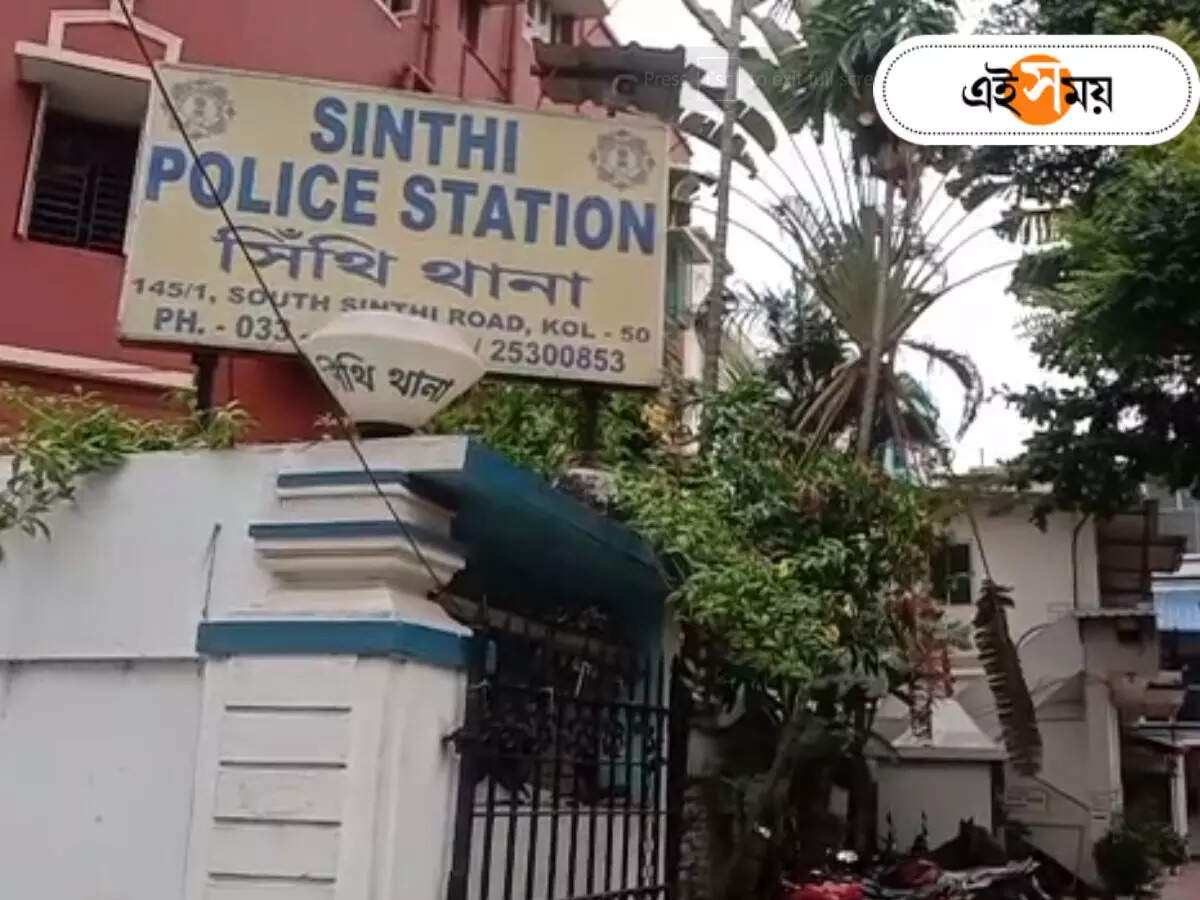 Vidyasagar University : রাজ্যের বিশ্ববিদ্যালয়ে পিএইচডিতে ভর্তির নামে টাকা আদায়! গ্রেফতার হলদিয়ার অধ্যাপক – two arrested for extorting money in the name of phd admission