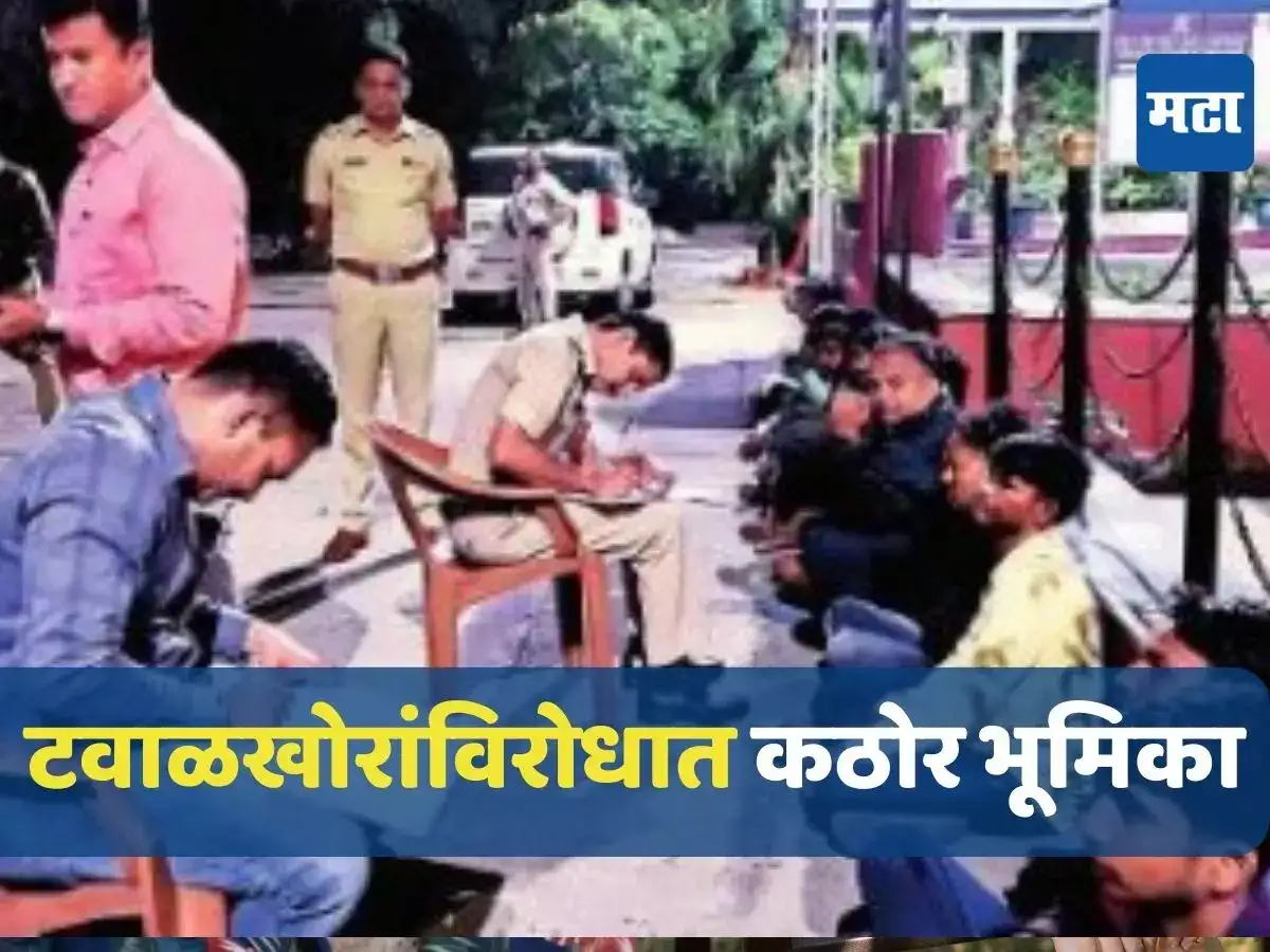 नाशिक शहरातील ‘ब्लॅक स्पॉट’ शोधून टवाळखोरांना ‘खाकी’चा दणका ! संशयितांवर प्रतिबंधात्मक कारवाईला सुरुवात नाशिक शहरातील ‘ब्लॅक स्पॉट’ शोधून टवाळखोरांना ‘खाकी’चा दणका ! संशयितांवर प्रतिबंधात्मक कारवाईला सुरुवात
