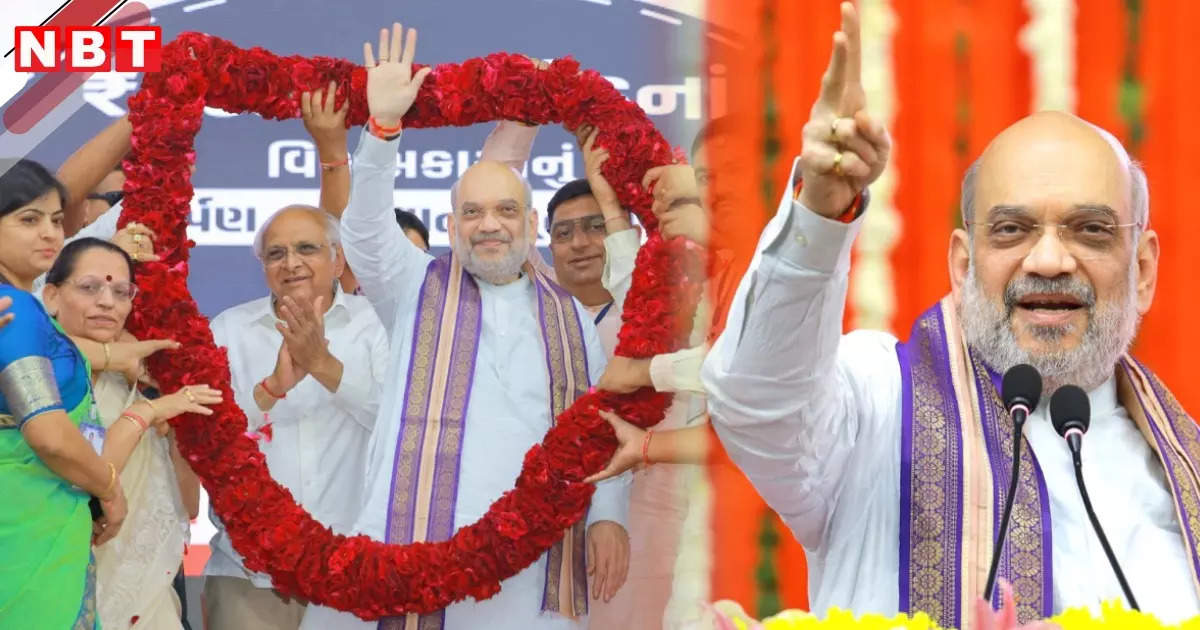 Union Home Minister Amit Shah will contest from Gandhinagar again, will he/she break the previous record this time?  know