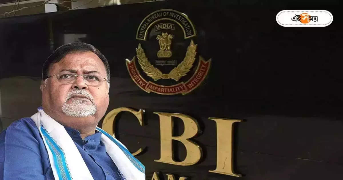 Partha Chatterjee : দুর্নীতির বিরোধিতা করলেই পদত্যাগের খাঁড়া! পার্থর জামিন মামলায় চাঞ্চল্যকর দাবি CBI-এর – partha chatterjee bail case cbi lawyer brings new information in alipore court in teacher recruitment case