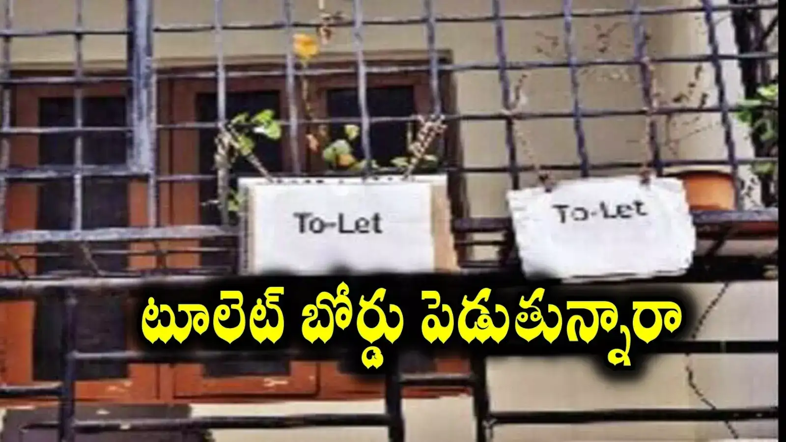 హైదరాబాద్‌లో To-Let బోర్డు కూడా పెట్టలేని పరిస్థితి.. కారణం ఏంటంటే..