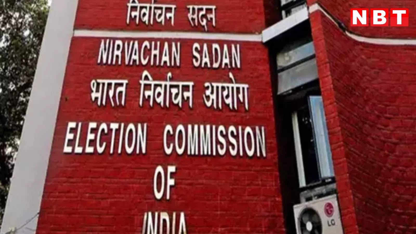 Not one or two but five… How the Election Commission was surrounded by controversies all the time