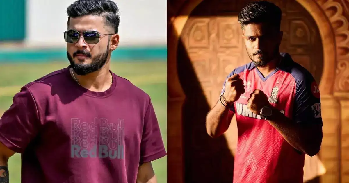 സഞ്ജുവിന് പകരം പരാഗിനെ ക്യാപ്റ്റനാക്കിയത് പാളിയോ? തുറന്നു പറഞ്ഞ് സീനിയര്‍ താരം, നായകനാവാന്‍ തയ്യാറെന്ന്