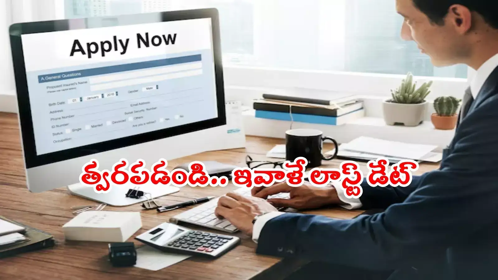 తెలంగాణ ప్రజలకు అలర్ట్.. స్పెషల్ డిస్కౌంట్‌కు ఇవాళే లాస్ట్ డేట్, ఆ తర్వాత జేబుకు చిల్లే