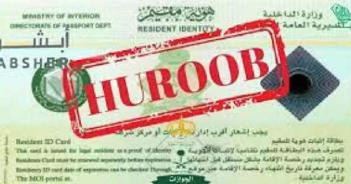 A false document stating that the expatriate has absconded;  The Saudi employer has to pay Rs 40 lakh compensation
