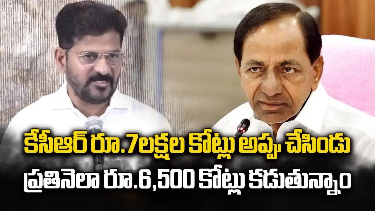 రైతులకు పండగలాంటి వార్త చెప్పిన సీఎం రేవంత్ రెడ్డి