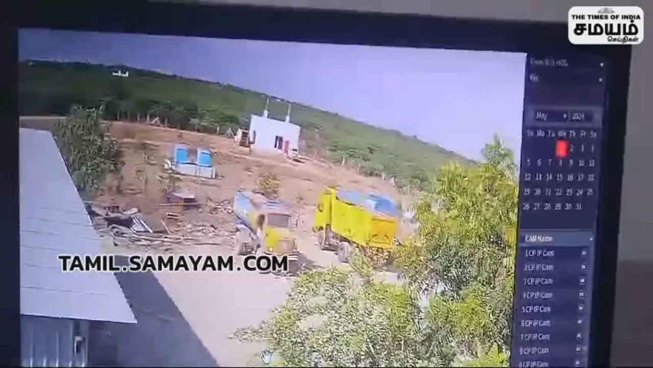 விருதுநகர்: தனியார் கல்குவாரியில் வெடி விபத்து! உடல் சிதறி 4 தொழிலாளர்கள் பலி! வெளியான சிசிடிவி வீடியோ! 