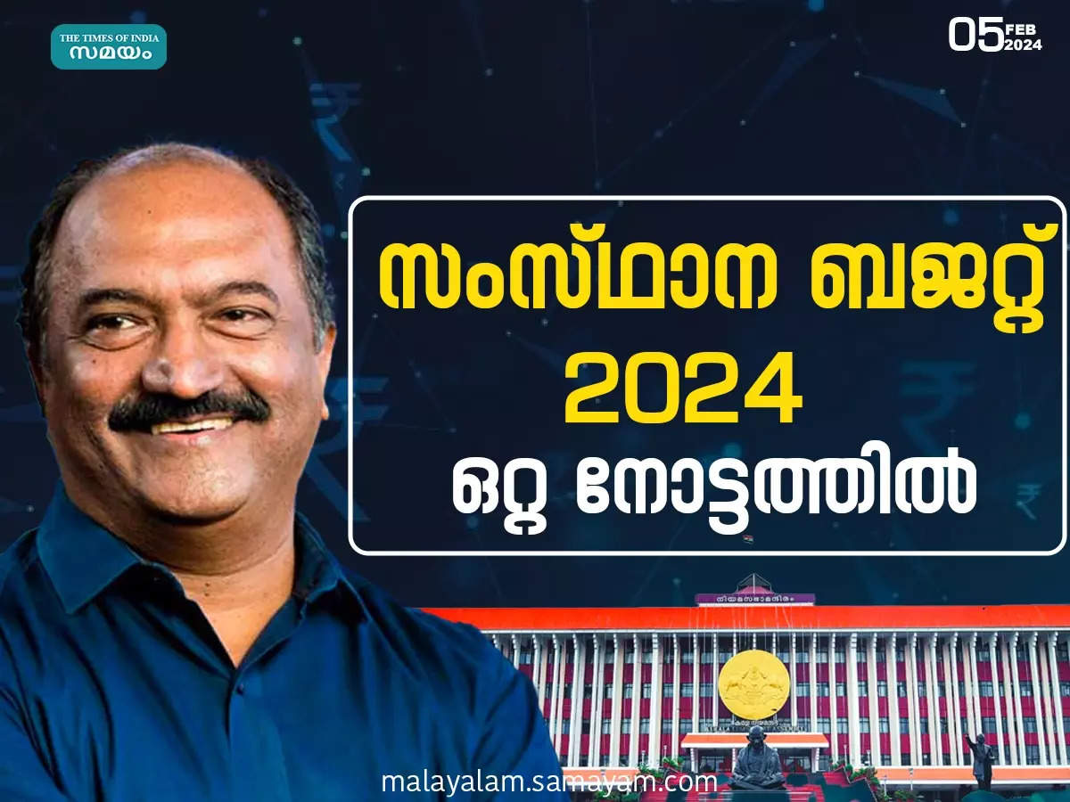 State Budget;  Steps will be taken to increase tax revenue and make Kerala a medical hub