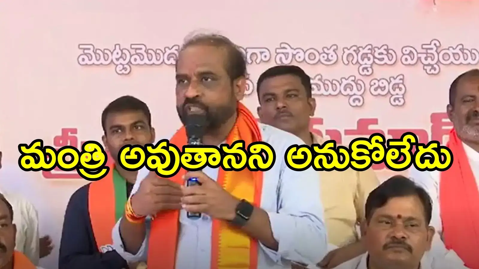 మా నాన్న లారీ డ్రైవర్.. మా పార్టీలో అర్హులు ఉన్నా నాకు ఈ పదవి వచ్చింది: ఏపీ మంత్రి ఎమోషనల్