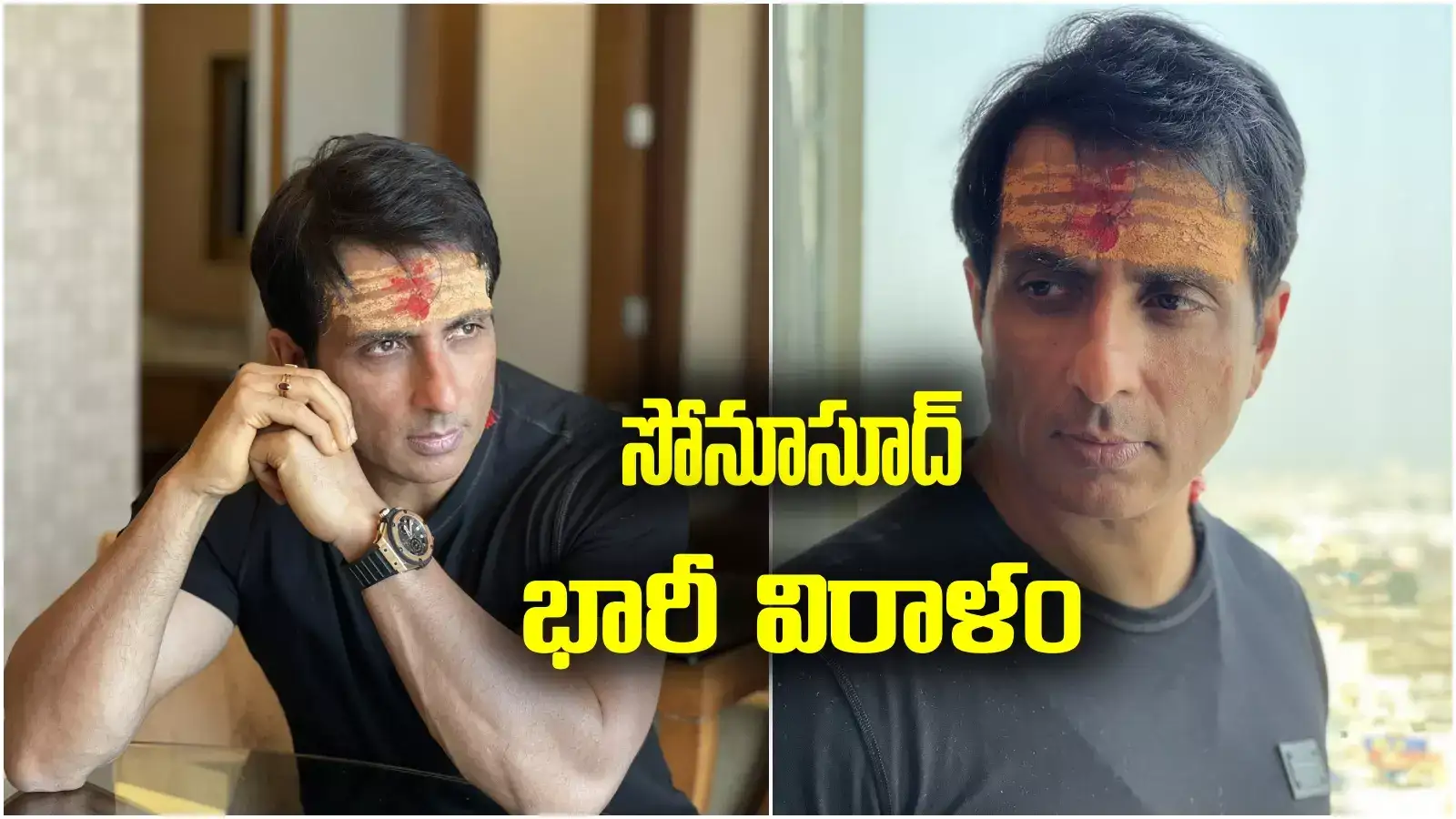 Sonu Sood Donation: రియల్ హీరో సోనూసూద్ మంచి మనసు.. తెలుగు రాష్ట్రాలకు భారీ విరాళం