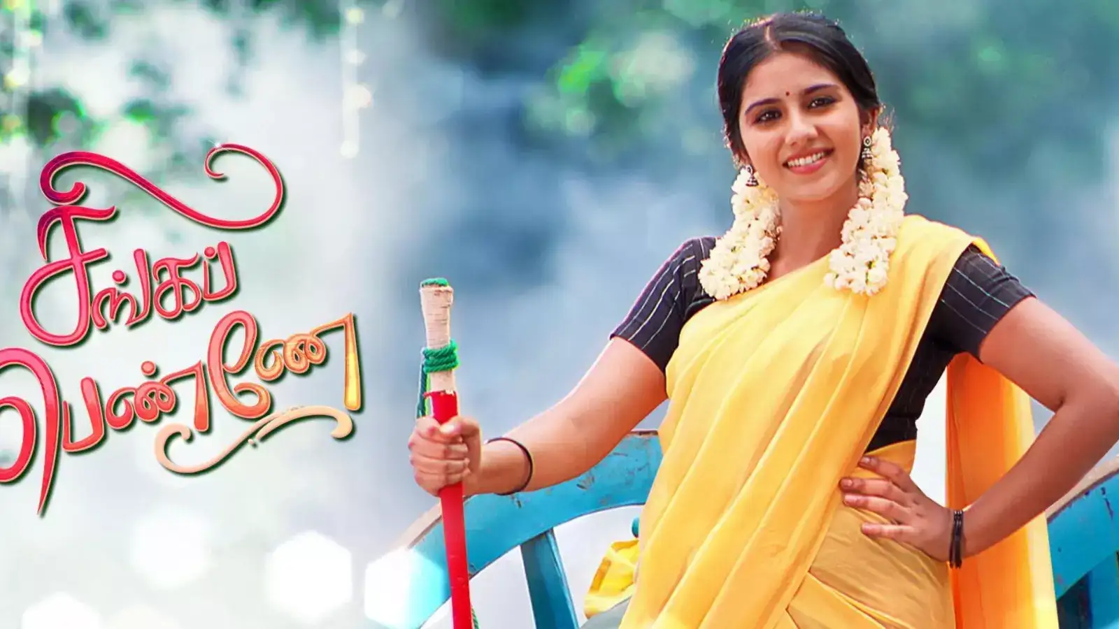 வார்டன் பேசிய விஷயம்..போராட துணிந்த ஆனந்தி..சிங்க பெண்ணே லேட்டஸ்ட்  அப்டேட்..! - warden encourages anandhi singapenne seriyal episode preview -  Samayam Tamil