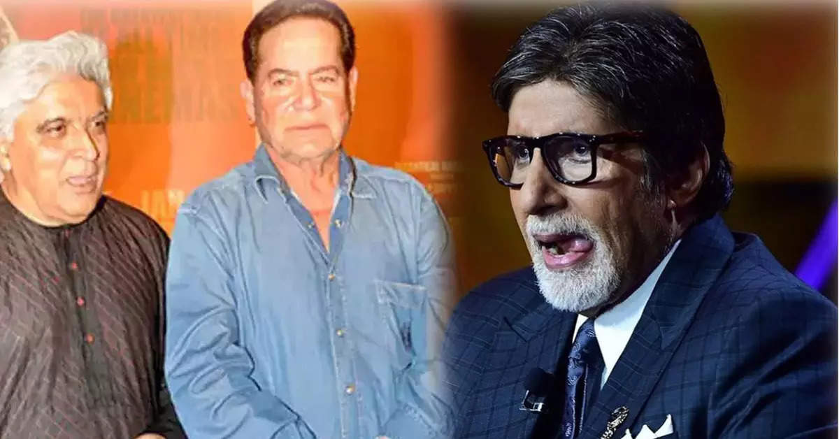 Salim Khan said- If Amitabh Bachchan wanted, he could have saved Javed Akhtar and my pair from breaking up