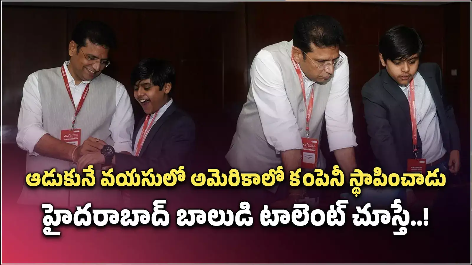 సిద్ధార్థ్‌కు వాచ్ గిఫ్ట్‌గా ఇచ్చిన ఐటీ మంత్రి.. ఈ బాలుడి టాలెంట్ తెలుసా, 14 ఏళ్లకే అమెరికాలో కంపెనీ