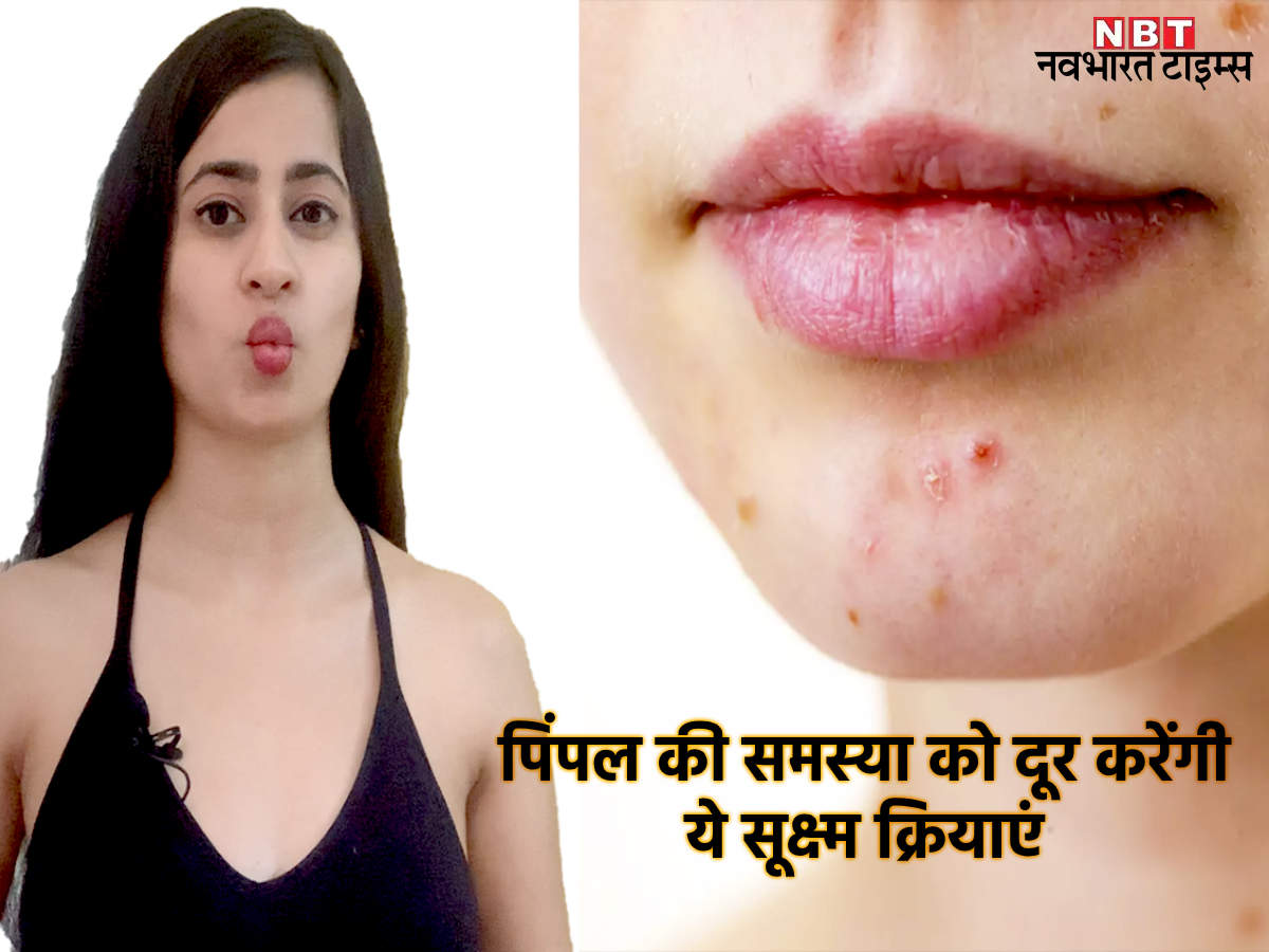 Face exercise best sale to remove pimples