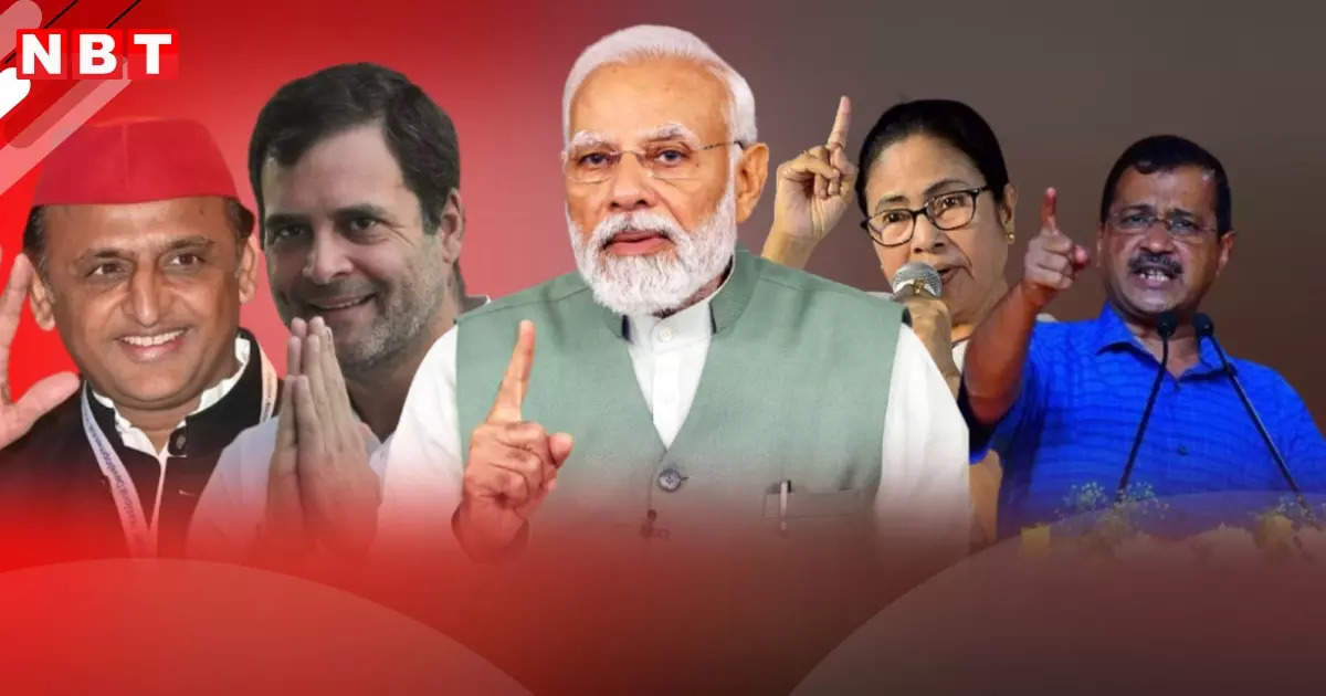 Lok Sabha Elections Exit Poll Live: Whose government will rule the country this time? See the exit poll results