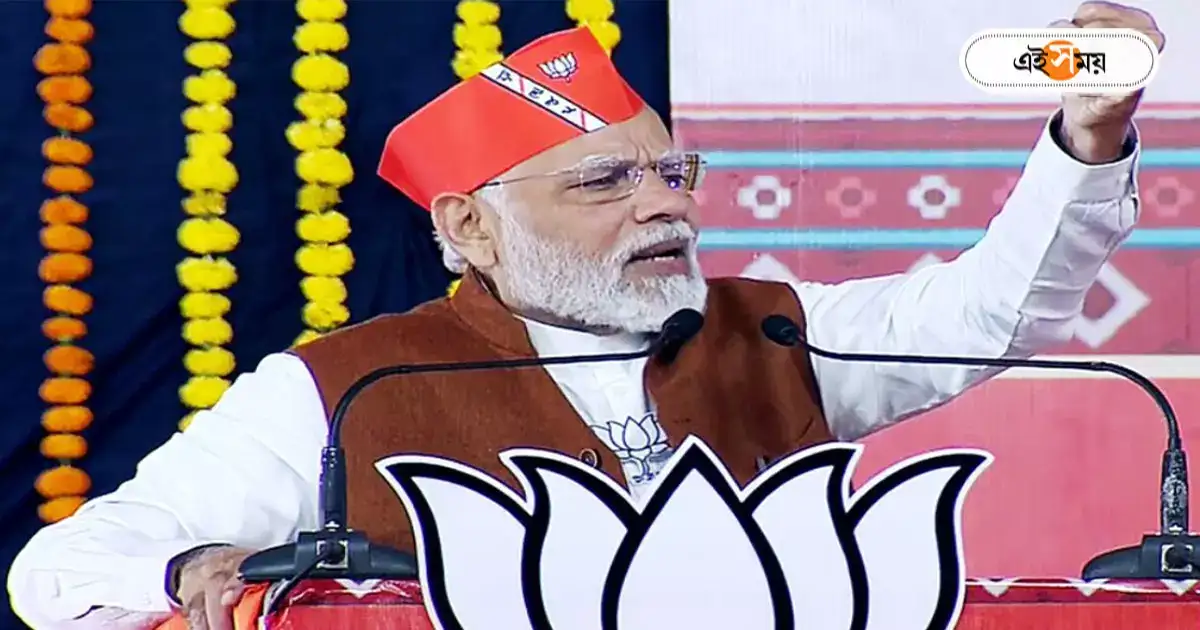 PM Narendra Modi : ‘নিরন্তর প্রয়াস চলছে’, গোর্খাদের সমস্যা মেটাতে শিলিগুড়িতে বিশেষ বার্তা মোদীর – pm narendra modi from bjp rally at siliguri talks about gorkha problem
