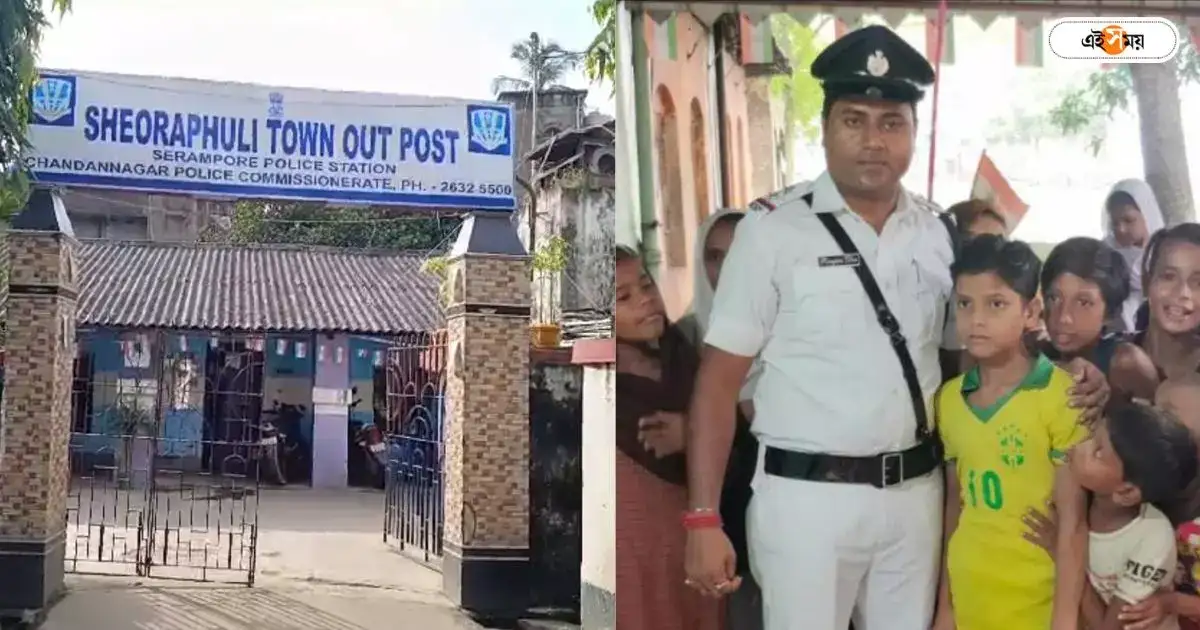 Hooghly News : পুলিশ আধিকারিকের বদলি, বন্ধ চাকরির পরীক্ষার ফ্রি কোচিং! আতঙ্কে ভুগছে পড়ুয়ারা – free competitive study centre closed after police official got transferred Hooghly News : পুলিশ আধিকারিকের বদলি, বন্ধ চাকরির পরীক্ষার ফ্রি কোচিং! আতঙ্কে ভুগছে পড়ুয়ারা – free competitive study centre closed after police official got transferred