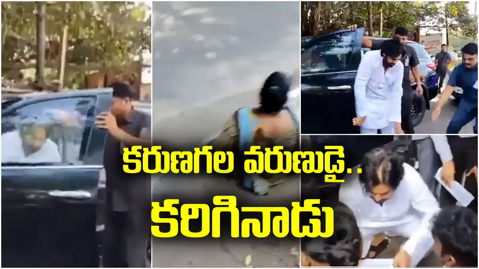 దివ్యాంగురాలి కోసం రోడ్డుపై కూర్చున్న పవన్.. డౌన్ టు ఎర్త్ లీడర్ నువ్వేనయ్యా..