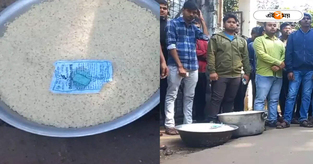 Burdwan University : ভাতের মধ্যে মিলল সাবান! পড়ুয়াদের বিক্ষোভ, উত্তেজনা বর্ধমান বিশ্ববিদ্যালয়ের হস্টেলে – soap found in cooked rice at burdwan university hostel creates protestation by students