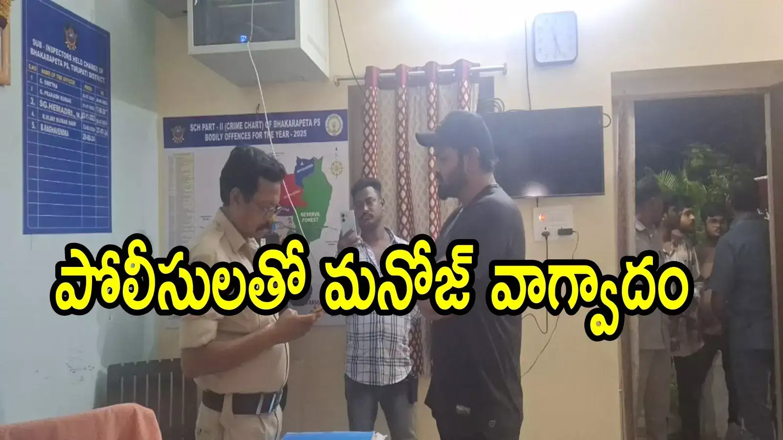 'నేను ఏమైనా పుష్పానా.. షేఖావత్‌లా వచ్చి ఎత్తుకు పోవడానికి'.. పోలీస్ స్టేషన్‌లో మంచు మనోజ్