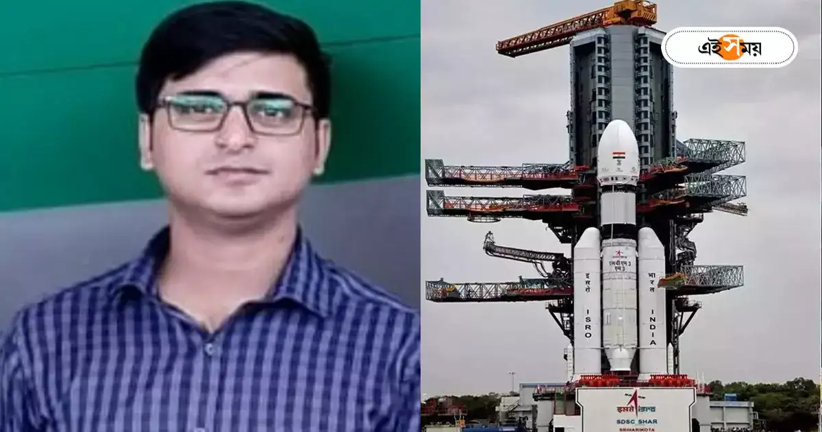নাওয়া খাওয়া ভুলে চন্দ্রযান ৩-এর সাফল্যে অবিরাম কাজ, মিশনের গুরুদায়িত্বে বাঁকুড়ার কৃষক সন্তান বাপন