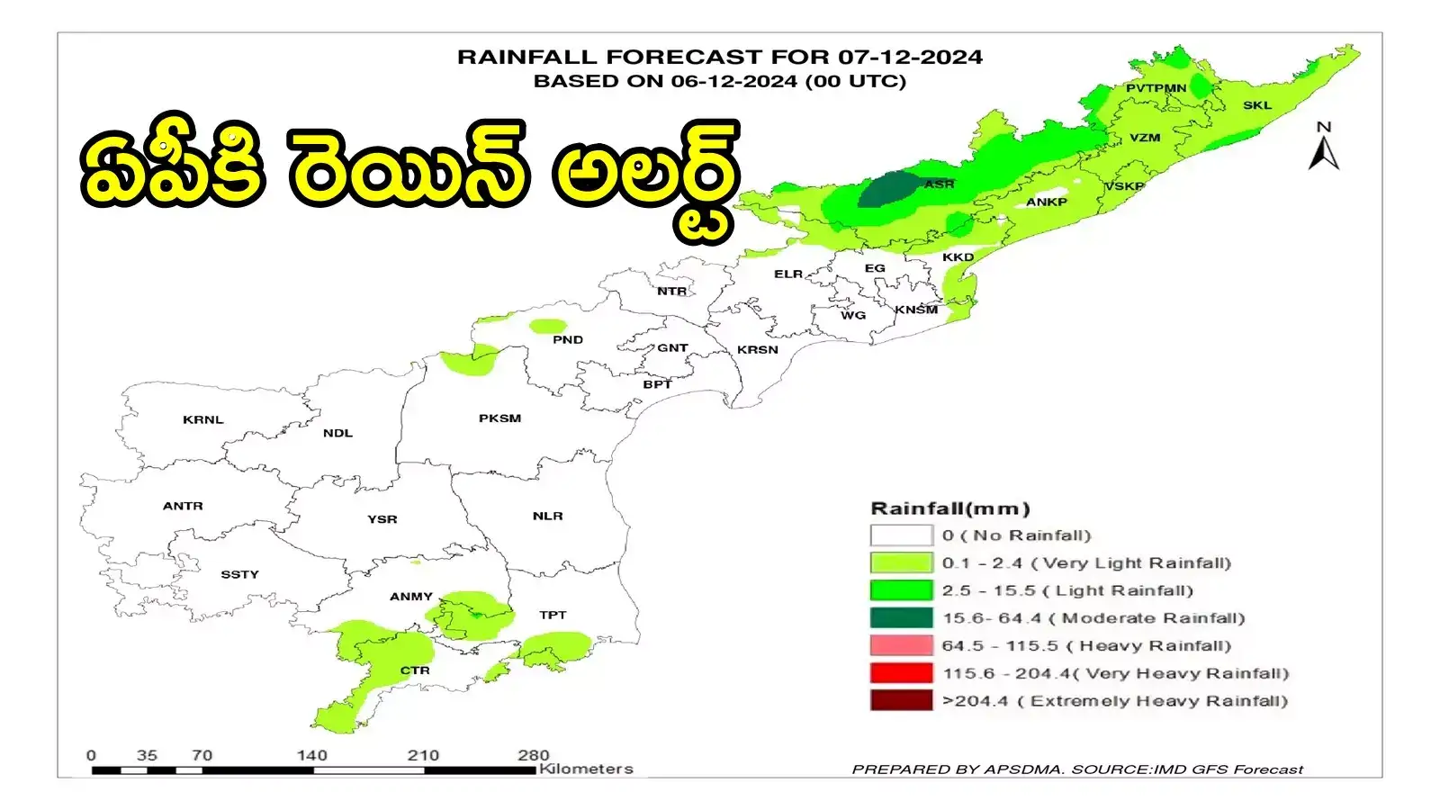 ఆంధ్రప్రదేశ్‌కు ముఖ్యమైన అలర్ట్.. ఈ జిల్లాల్లో వర్షాలు