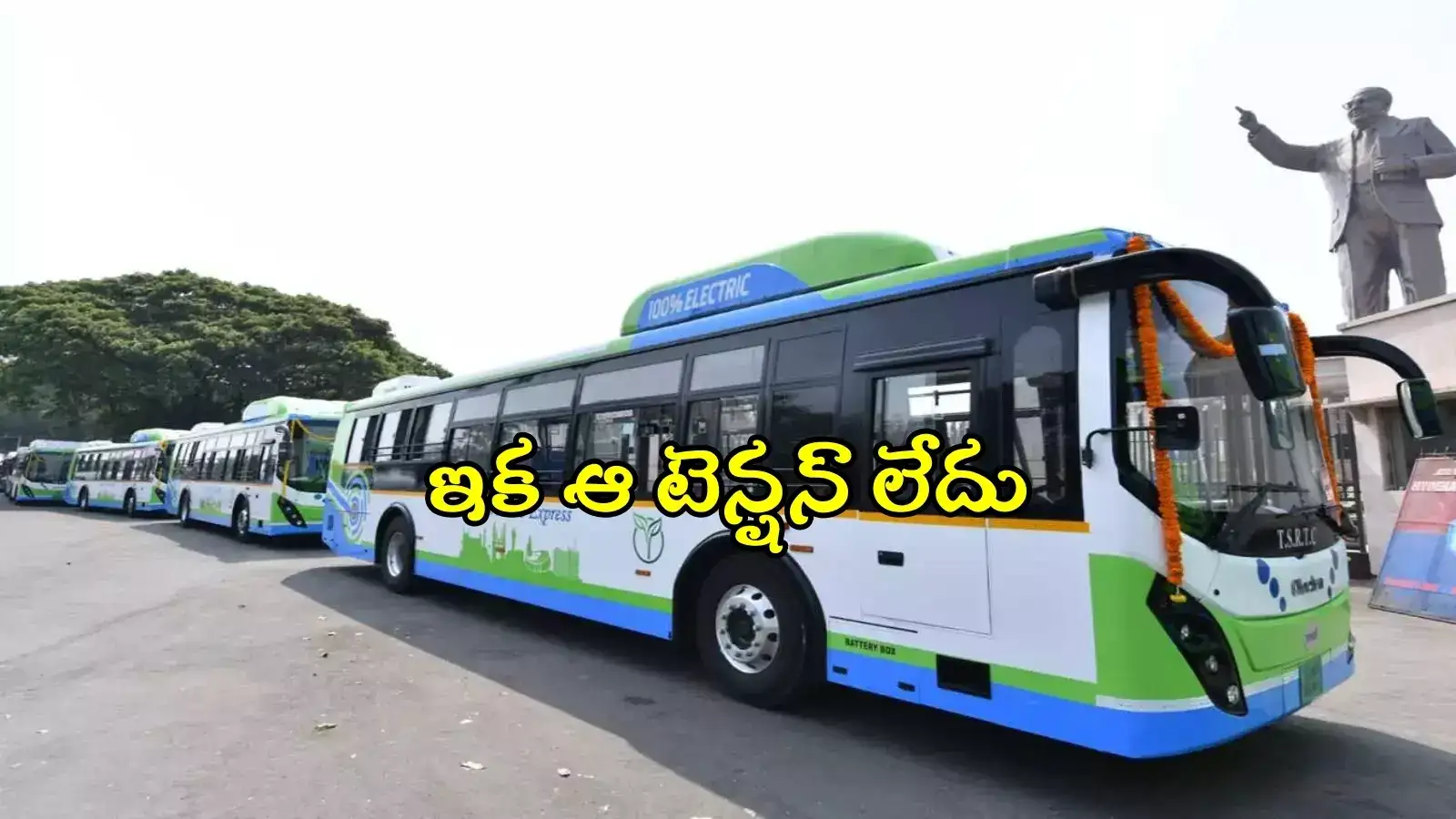 TGSRTC ప్రయాణికులకు గుడ్‌న్యూస్.. ఇక టెన్షన్ ఫ్రీ జర్నీ, ఎంజాయ్ పండగో