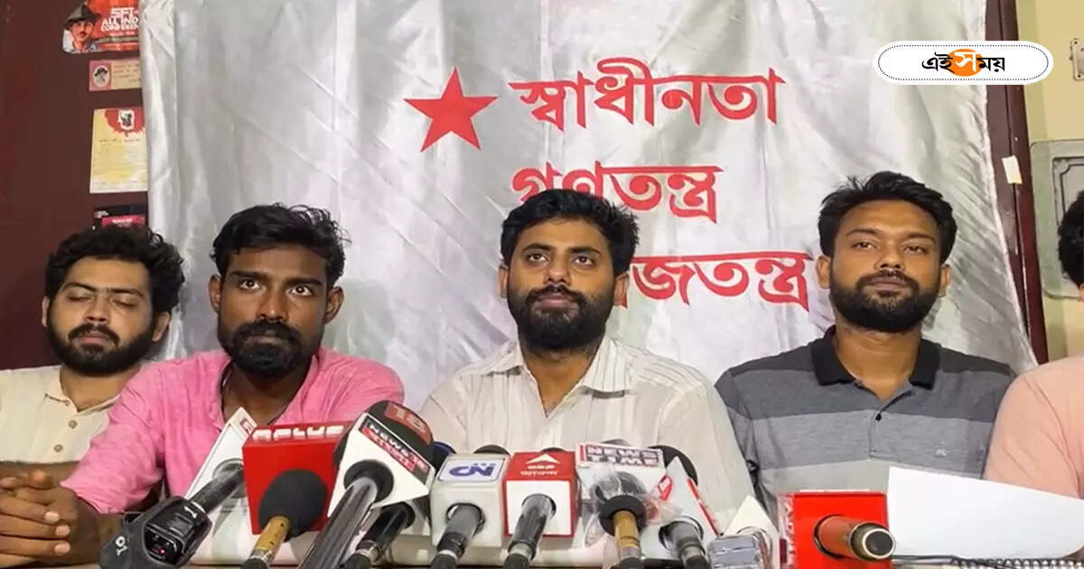 যাদবপুরের পড়ুয়ার মৃত্যুদিনে ‘র‌্যাগিং বিরোধী দিবসে’র ডাক, ১৭ তারিখ মহামিছিলের আয়োজনে SFI