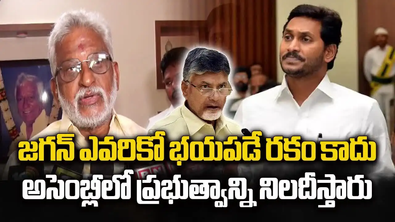 జగన్‌కు జెడ్ కేటగిరీ భద్రత ఇవ్వాల్సిందే.. వైవీ డిమాండ్