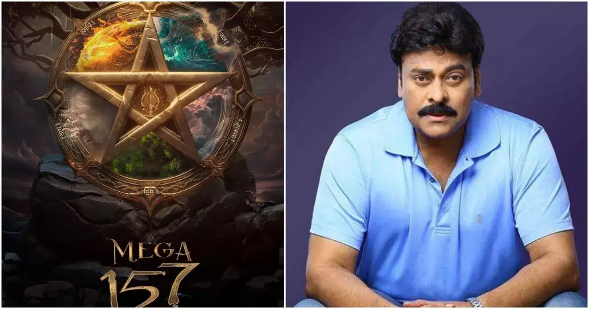 சிரஞ்சீவியின் ரசிகர்களுக்கு சூப்பர் செய்தி: வெளியிட்டது UV க்ரியேஷன்ஸ் தயாரிப்பு நிறுவனம் 