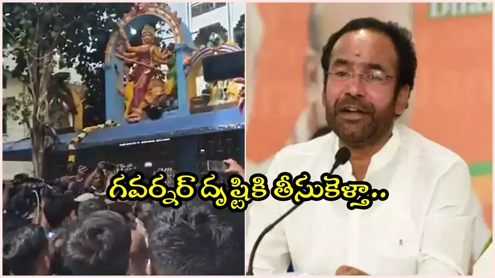హైదరాబాద్‌లో మతవిద్వేషాలు రెచ్చగొట్టే ప్రయత్నాలు.. అందుకే ఈ దుశ్చర్య: కేంద్రమంత్రి కిషన్ రెడ్డి