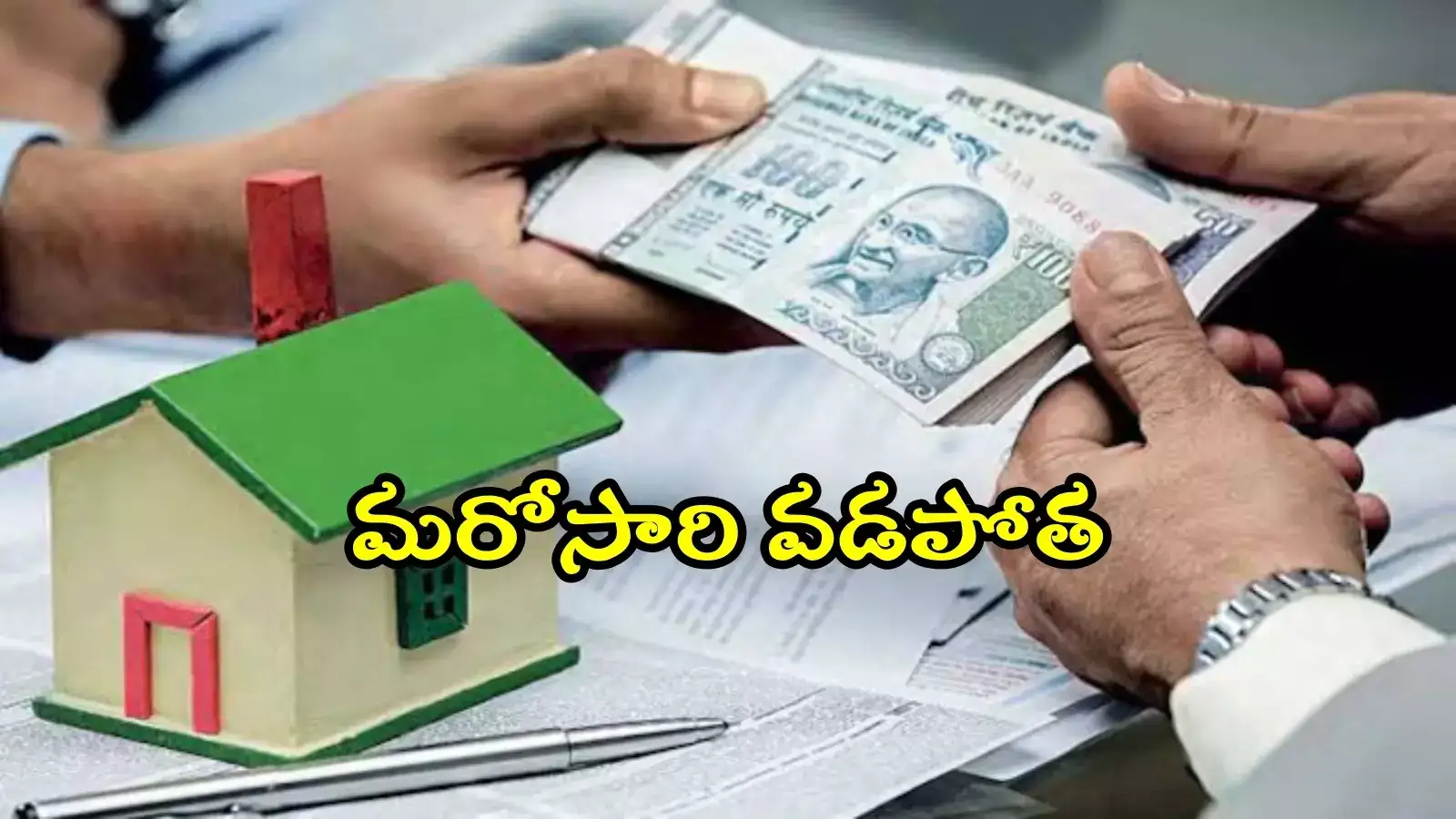 పేదలకు రూ. 5 లక్షల ఆర్థిక సాయం.. రేవంత్ సర్కార్ కీలక నిర్ణయం