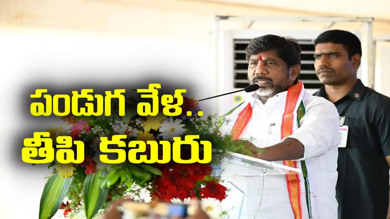 మహిళలకు తెలంగాణ సర్కారు తీపికబురు.. వడ్డీ లేకుండా రుణాలు.. ఐదేళ్లలో ఏకంగా..!