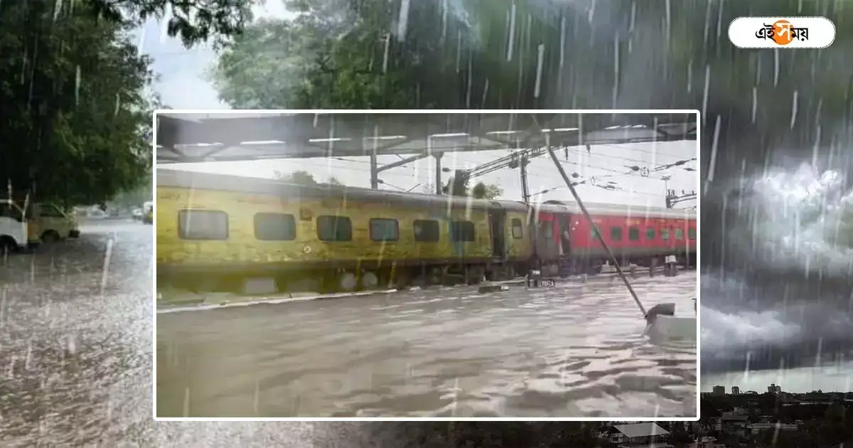 South Eastern Railway,টানা বৃষ্টিতে লাইনে জমে জল, দক্ষিণ পূর্ব রেলে একগুচ্ছ লোকাল বাতিল – many local train has been cancelled in south eastern railway due to cyclone remal