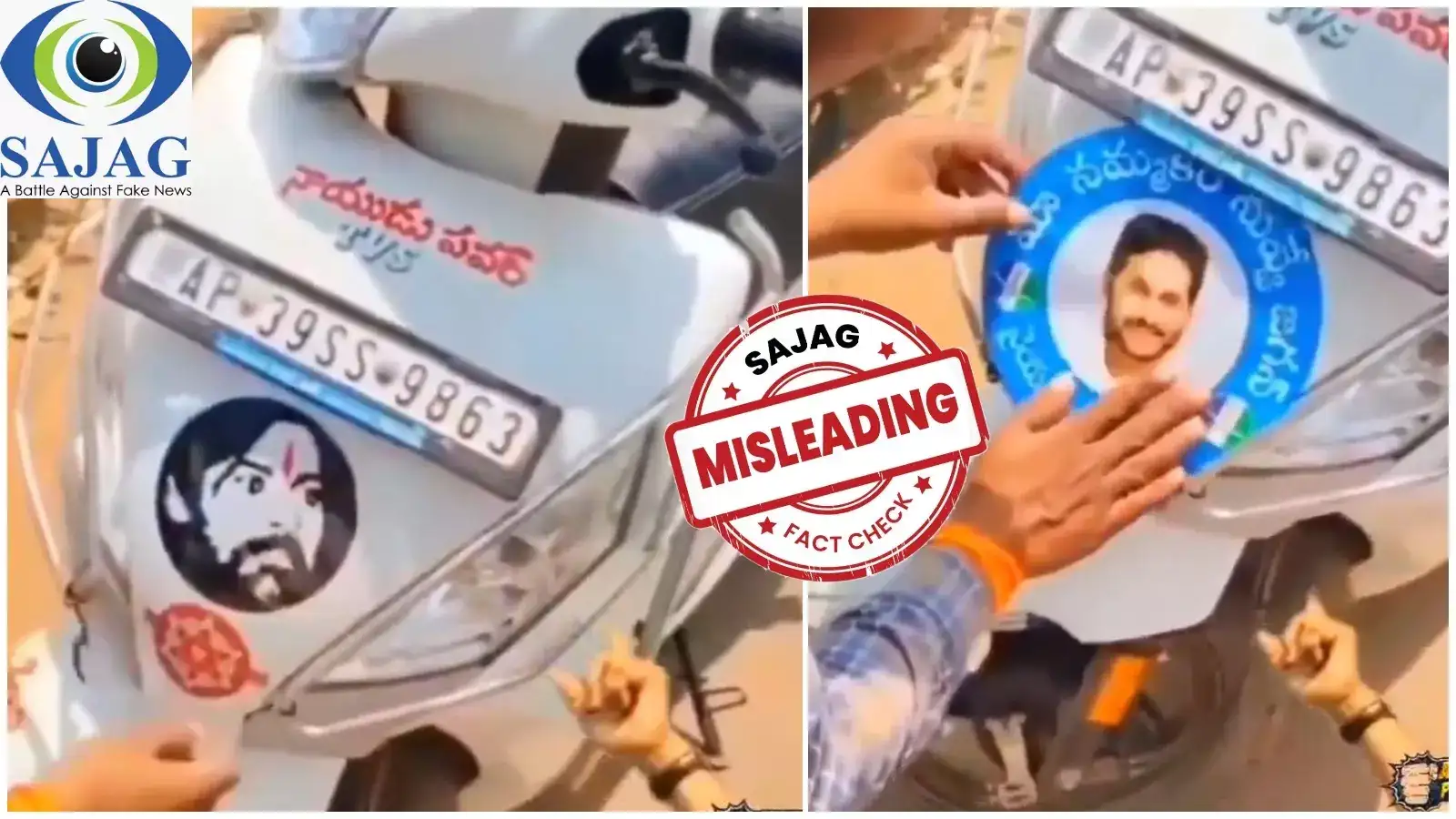 ఏపీలో కూటమి ప్రభుత్వంపై వ్యతిరేకత వచ్చిందా.. జగన్‌కు మద్దతు పెరుగుతోందా, ఈ ఫోటో ఏం చెబుతోంది?