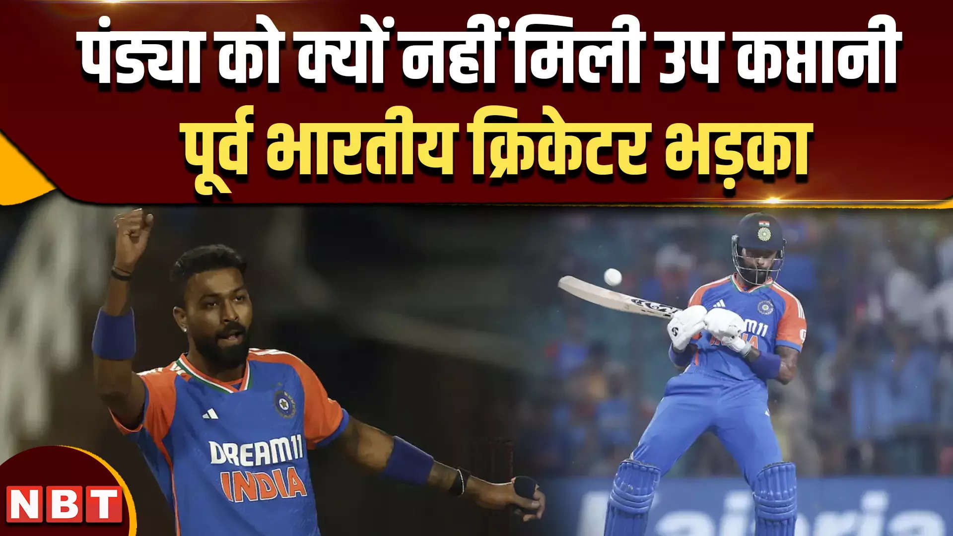 IND vs ENG: Hardik Pandya को उपकप्तानी ना मिलने पर Aakash Chopra ने क्या कहा? - aakash chopra raised questions on hardik pandya not being made the vice-captain of t20 - Navbharat Times