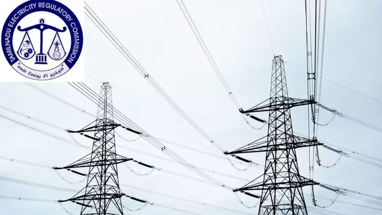 TN Govt Jobs 2024 : தேர்வு இல்லாத அரசு வேலை.. மின்சார ஒழுங்குமுறை ஆணையத்தின் பணிக்கு 8-ம் வகுப்பு தேர்ச்சி பெற்றவர்கள் விண்ணப்பிக்கலாம்..! 