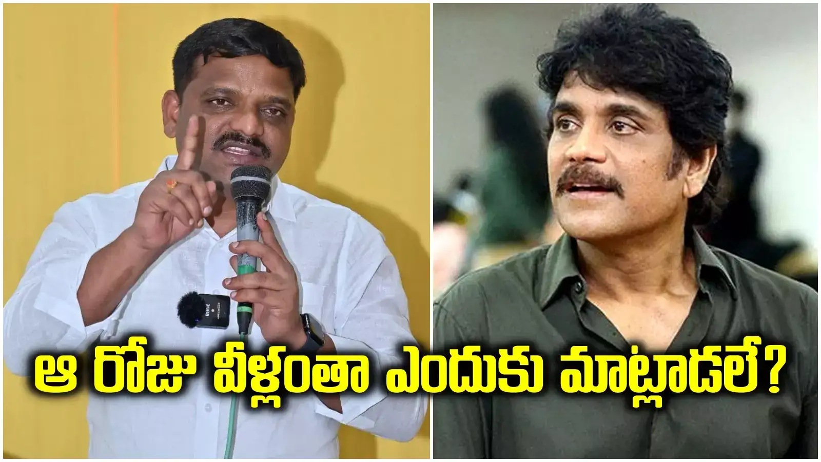 నాగార్జున హీరో కాదు విలన్.. ఆ ఒక్క కారణంతోనే మంత్రిని ఇబ్బంది పెడుతున్నారు: తీన్మార్ మల్లన్న