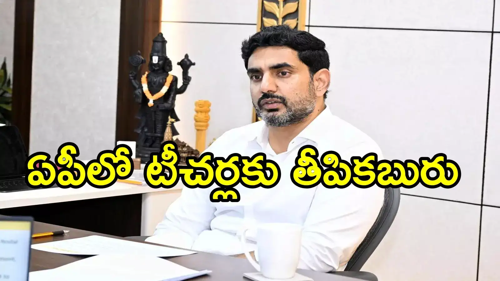 ఏపీలో స్కూల్ విద్యార్థులు, తల్లిదండ్రులకు శుభవార్త.. డిసెంబర్ 5న పక్కా, రెడీగా ఉండండి!