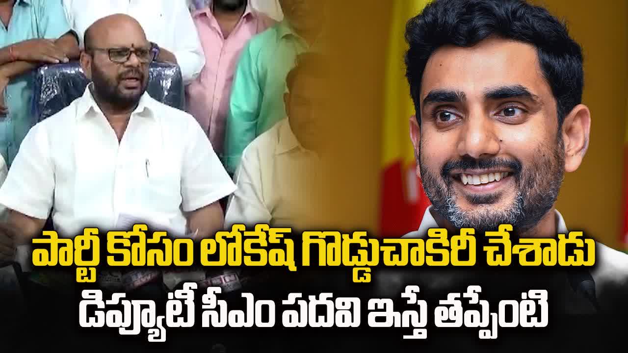 నారా లోకేష్‌కి డిప్యూటీ సీఎం ఇస్తే తప్పేంటీ?.. పిఠాపురం వర్మ