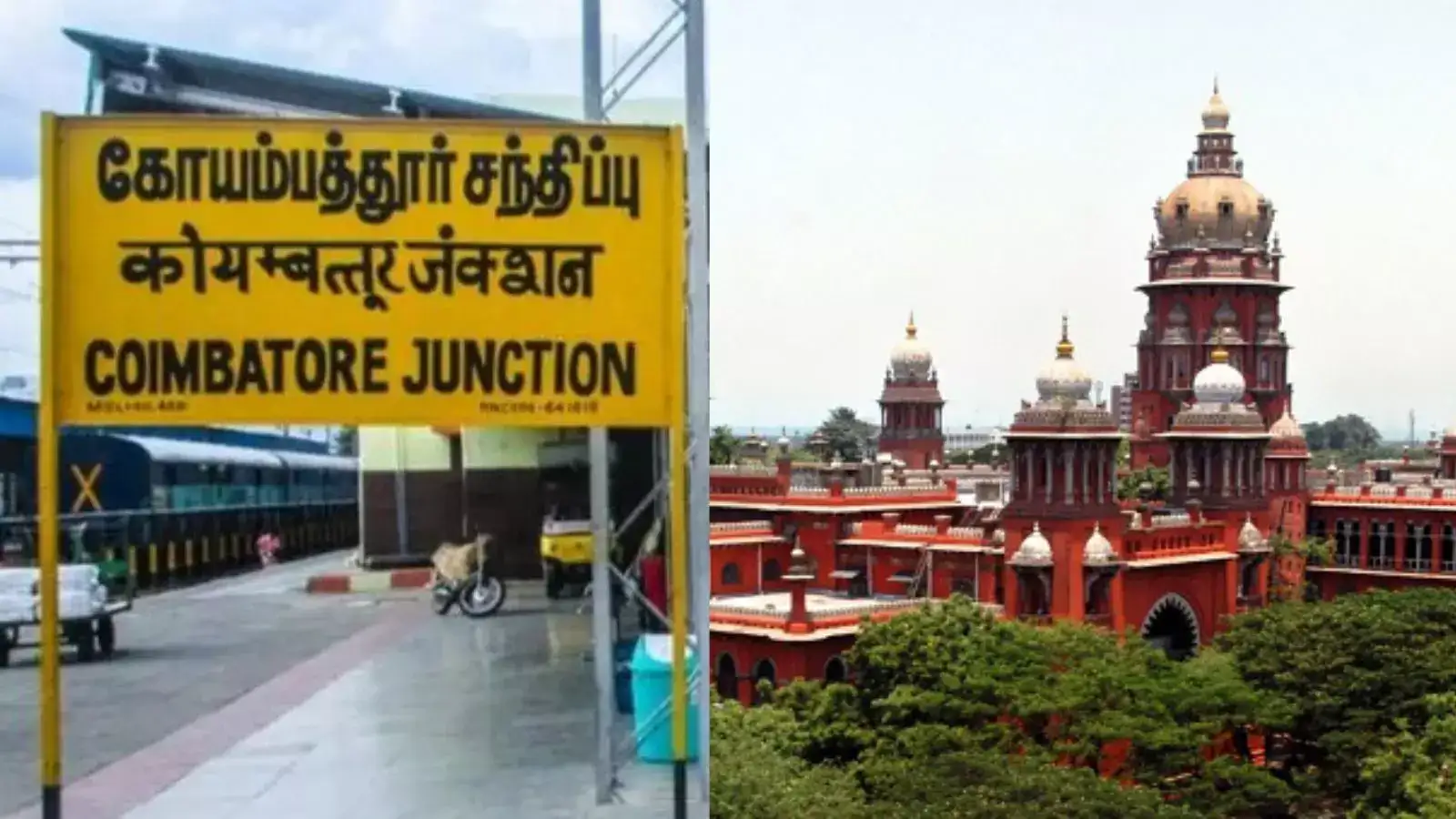 கோவை தேர்தல் முடிவுகள் : தடை கேட்டு வழக்கு - விசாரணைக்கு க்ரீன் சிக்னல் தந்த உயர் நீதிமன்றம்! 