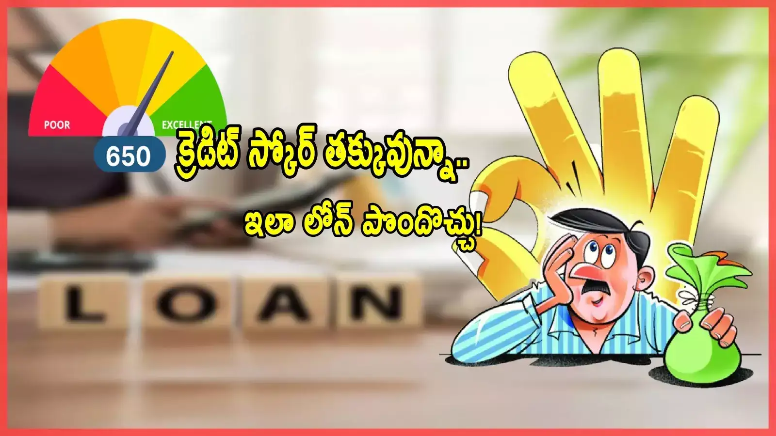 Credit Score For Personal Loan Personal Loan Credit score for personal loan personal loan