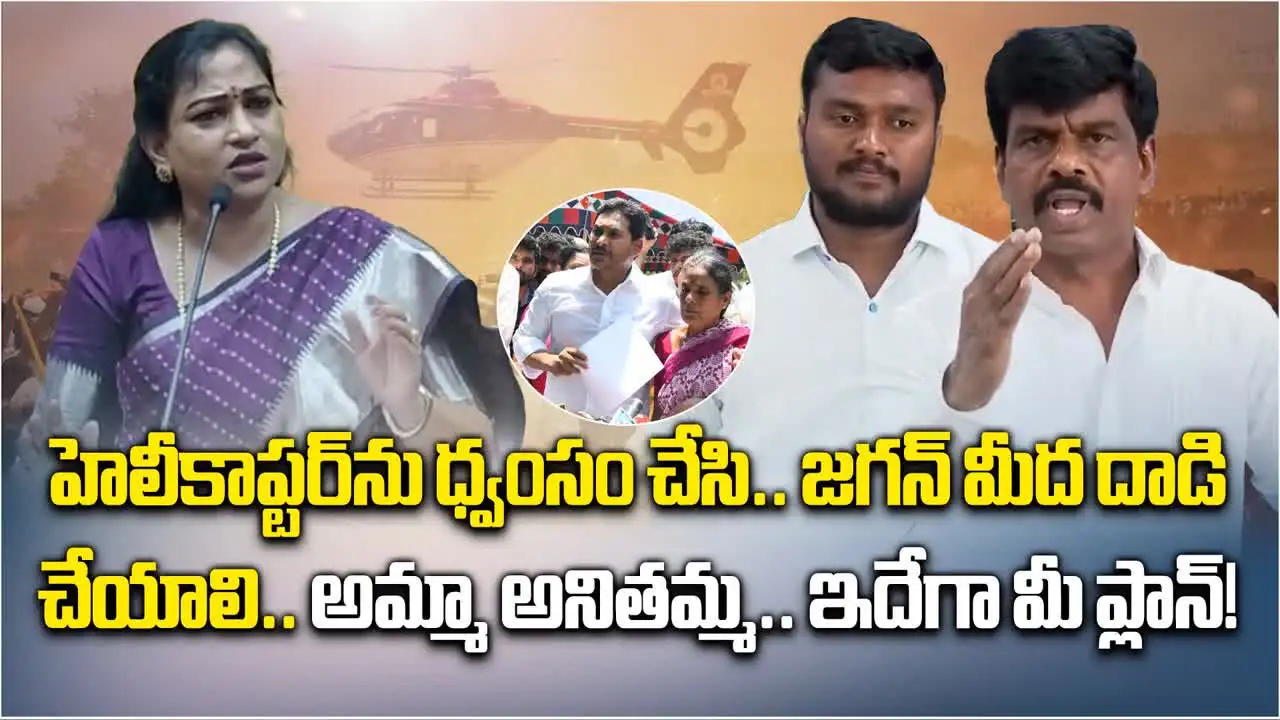 Gorantla Madhav: జగన్‌పై కుట్ర జరుగుతోంది.. పోలీసులదే బాధ్యత