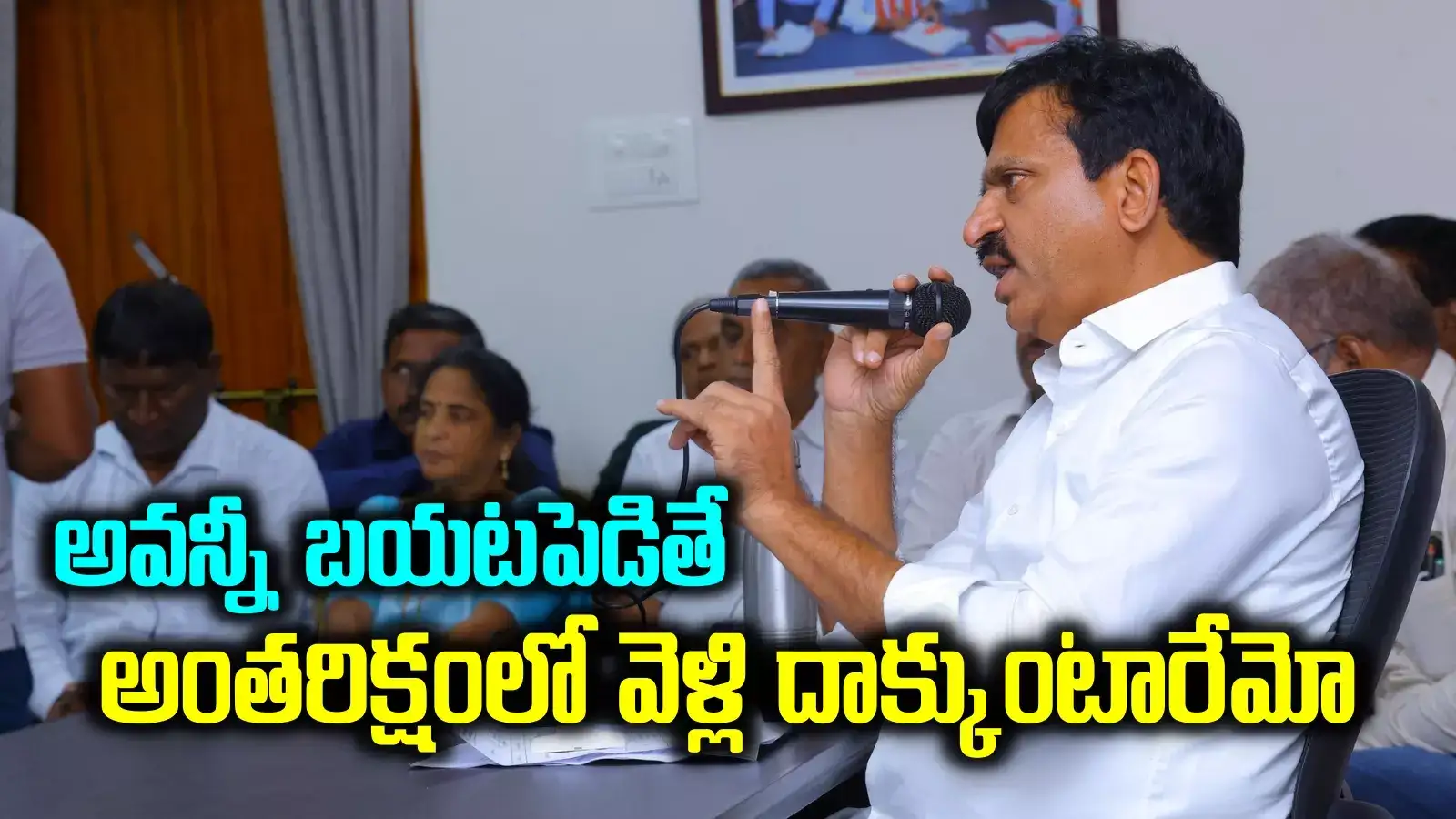 ఏడేడు లోకాల అవతల ఉన్నా.. ఏ దొరనూ వదిలిపెట్టేది లేదు.. పొంగులేటి మాస్ వార్నింగ్