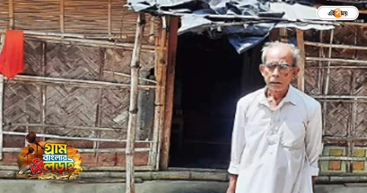West Bengal Election 2023 : ৮০ বছরেও রামচন্দ্র জনস্বার্থে বামপ্রার্থী – ramchandra mandal become cpim candidate from khajurdihi panchayat of katwa 1 block election 23
