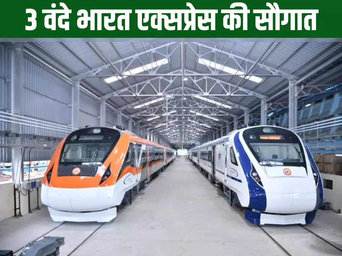 Along with Ranchi-Varanasi, Patna-Lucknow, Patna-New Jalpaiguri is the gift of Vande Bharat, know what will be the fare, route and timing.