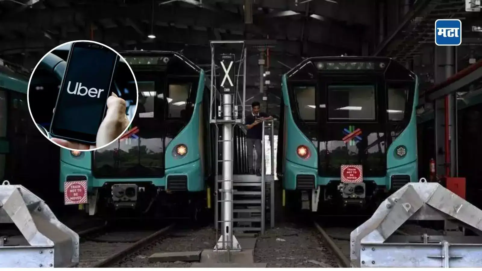 Metro 1 प्रवाशांसाठी आनंदाची बातमी! आता थेट उबर ॲपवरून मिळणार मेट्रो तिकीट; कसे करणार पेमेंट? Metro 1 प्रवाशांसाठी आनंदाची बातमी! आता थेट उबर ॲपवरून मिळणार मेट्रो तिकीट; कसे करणार पेमेंट?