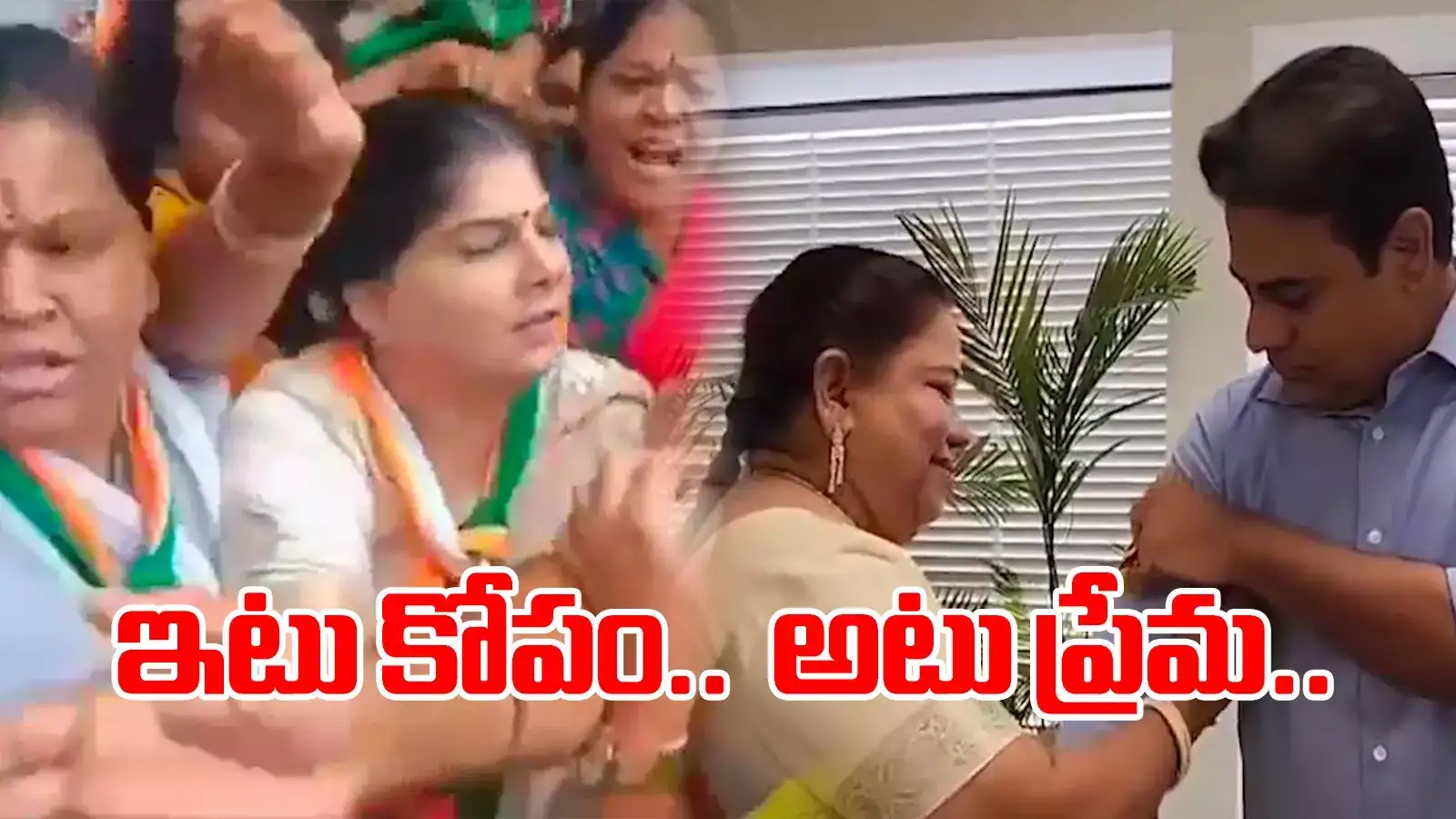 బయట కోపం, లోపల ప్రేమ.. కేటీఆర్‌కు రాఖీలు కట్టిన మహిళా కమిషన్ సభ్యులు