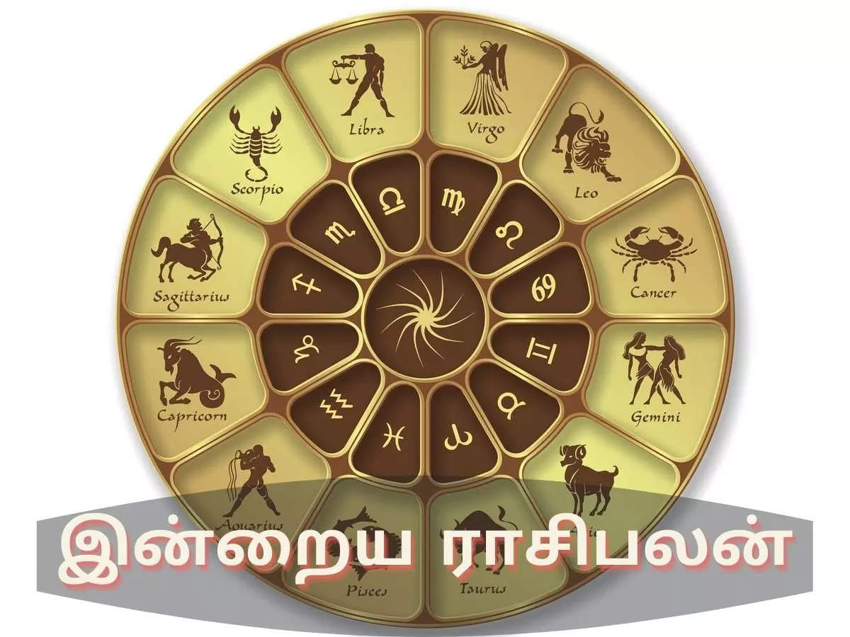 Daily Horoscope,இன்றைய ராசிபலன் (22 டிசம்பர் 2021) - daily astrology 22  december month 2021 today rasi palan in tamil aries rasi love and romance  increase - Samayam Tamil