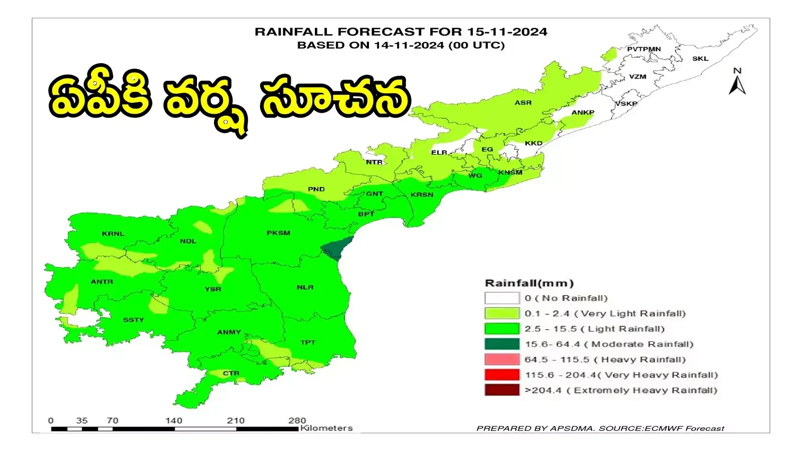 AP Rains: ఆంధ్రప్రదేశ్‌పై అల్పపీడనం ప్రభావం.. ఈ జిల్లాల్లో భారీ వర్షాలు, వాతావరణశాఖ అలర్ట్